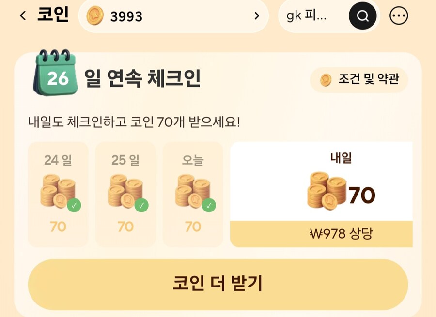 알리) 별로 쓸데도 없지만 계속 모으는것_1.jpg
