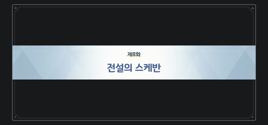 블루아카) 카즈사도 힘 숨기고 있을거 같음_2.jpg