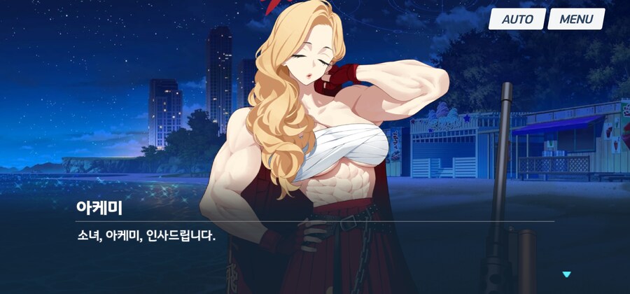 블루아카) 카즈사도 힘 숨기고 있을거 같음_3.jpg