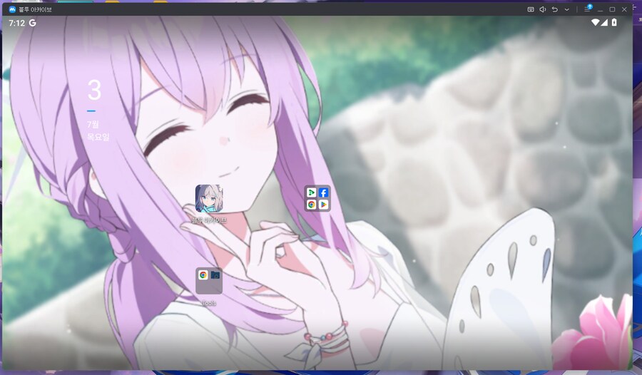 블루아카) 이젠 진짜 꺼져라_2.png