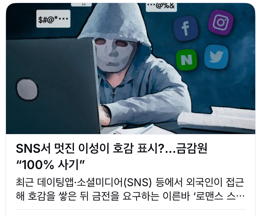 100% 확률로 사기_1.jpg