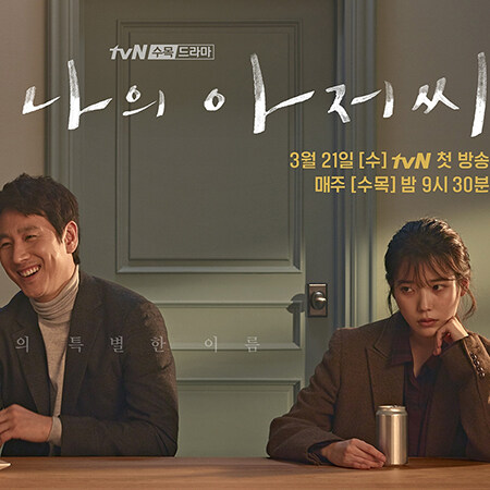 남자초등학생이랑 연애하는 웹툰보니 생각난 억까당한 드라마_1.jpg