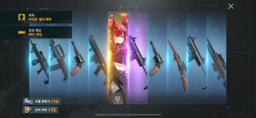 소전2) 아니 얘가 왜 여기서..?_2.png