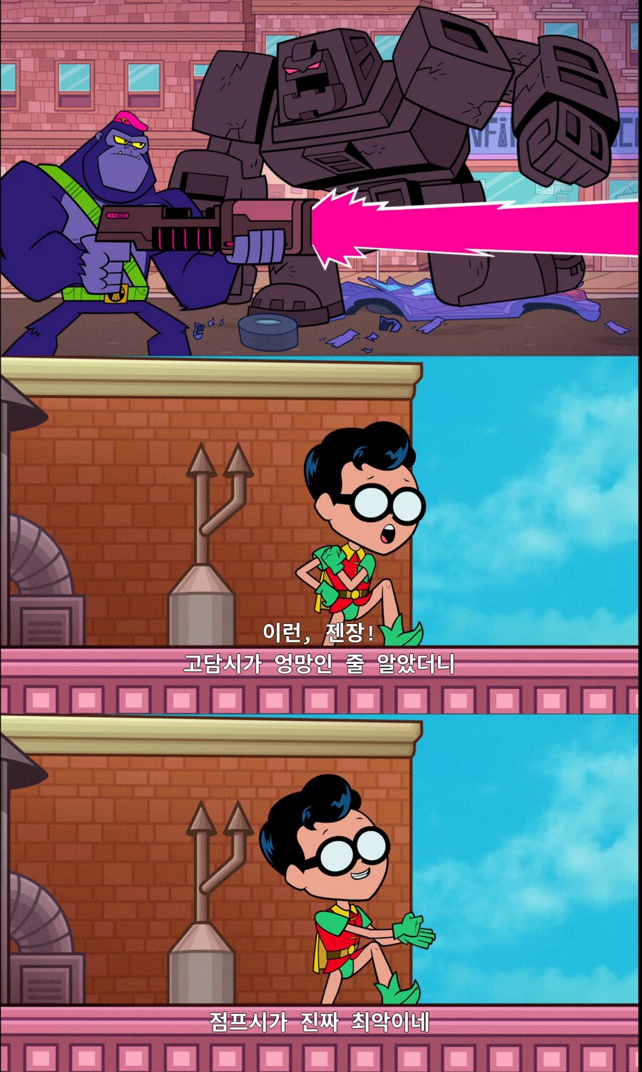 DC) DC세계관에서 막장 도시를 설명하는 가장 쉬운 방법_1.png