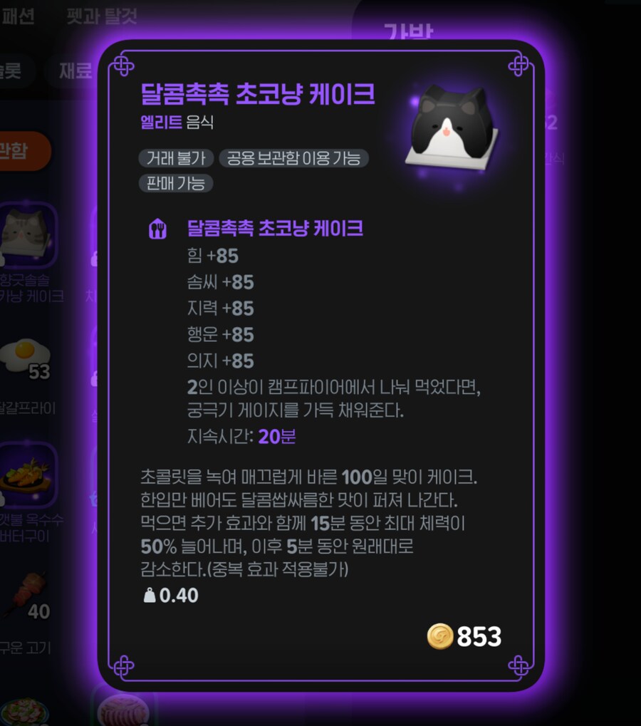 마비m) 이걸 대체 누가 써먹는다고ㅋㅋ_2.png