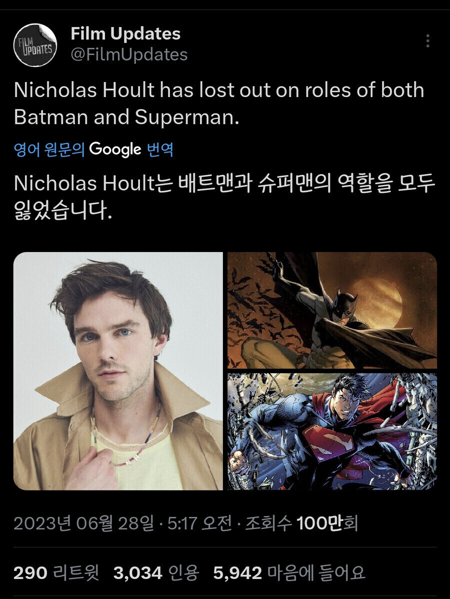 DC) "나 슈퍼맨 배우 진짜 존나게 싫어함."_5.jpg