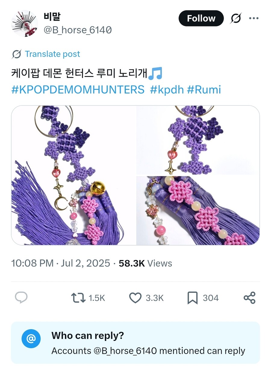 케이팝) 한번도 노리개가 예쁘다고 생각든 적이 없었는데_1.jpg