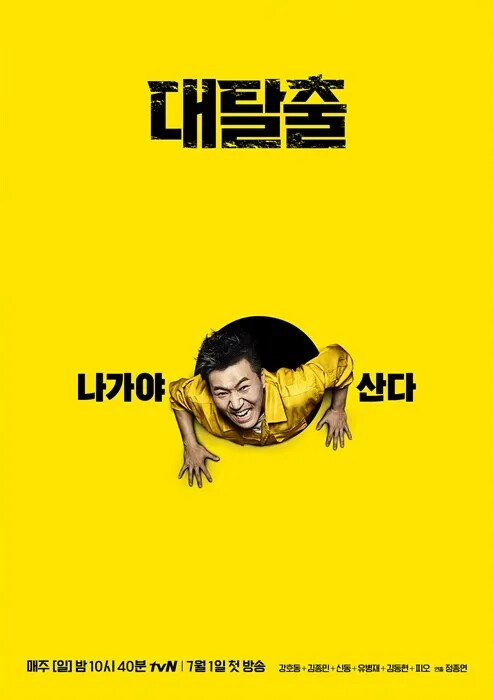 종민이 형은 그냥 바보를 컨셉으로 잡은 거임_1.png