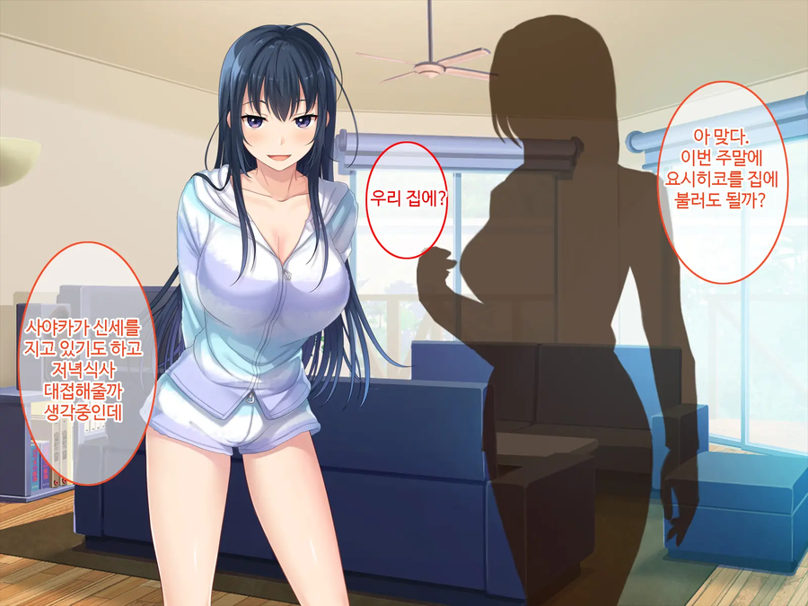 장난을 잘 치는 첫사랑의 딸 만화_26.webp
