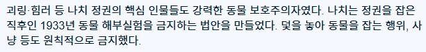생명을 소중히 했던 국가.jpg_1.jpg