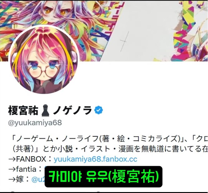 일본의 신인 버튜버 디자인이 화제_11.png