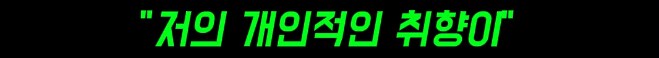 일본의 신인 버튜버 디자인이 화제_15.png