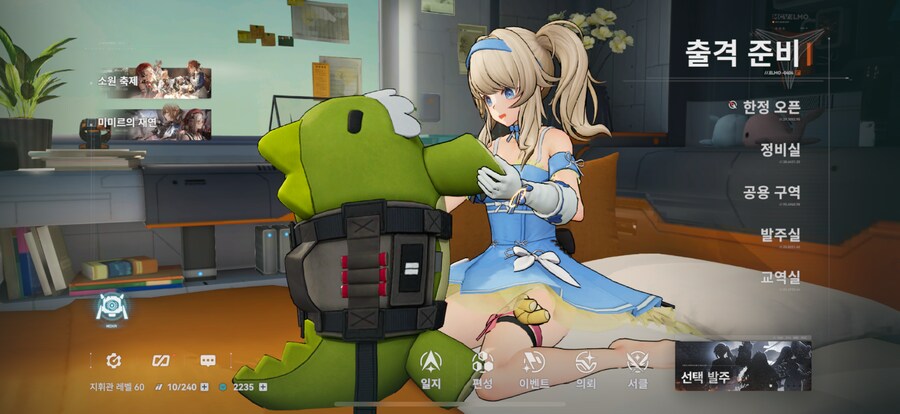 소전2) 겜하면서 처음이후로 메인화면 바꿔본적이 없네_1.png