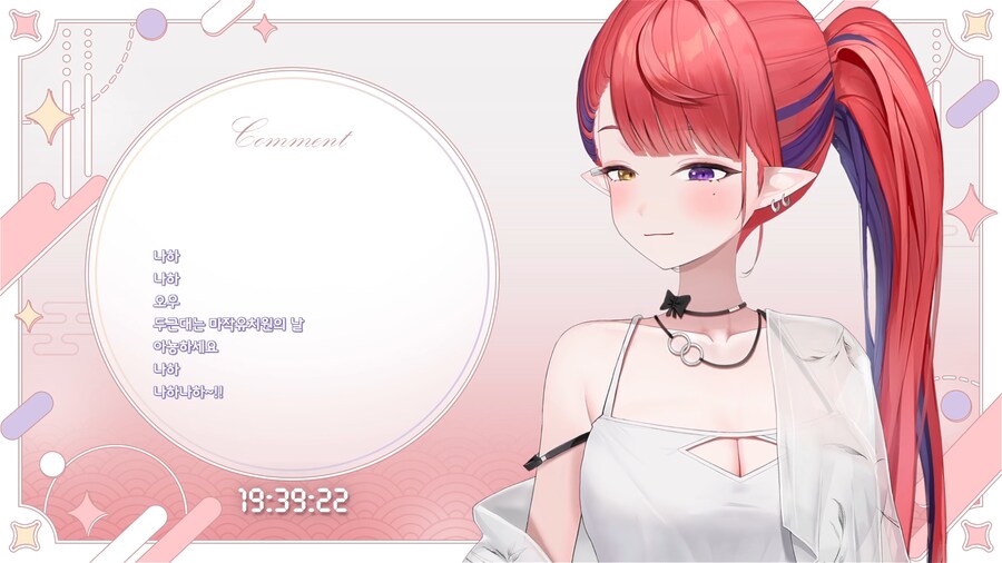 버튜버) 나츠키 왔어_1.png