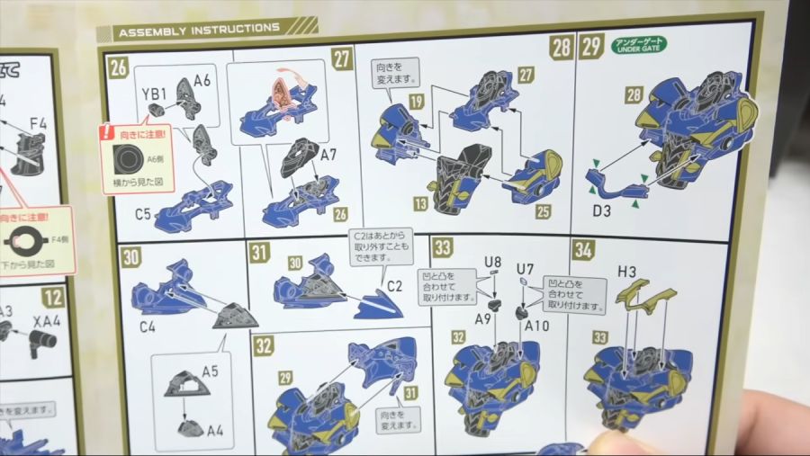 [굿 스마일] MODEROID DX 이카루가 오타파 님 리뷰 영상_6.png