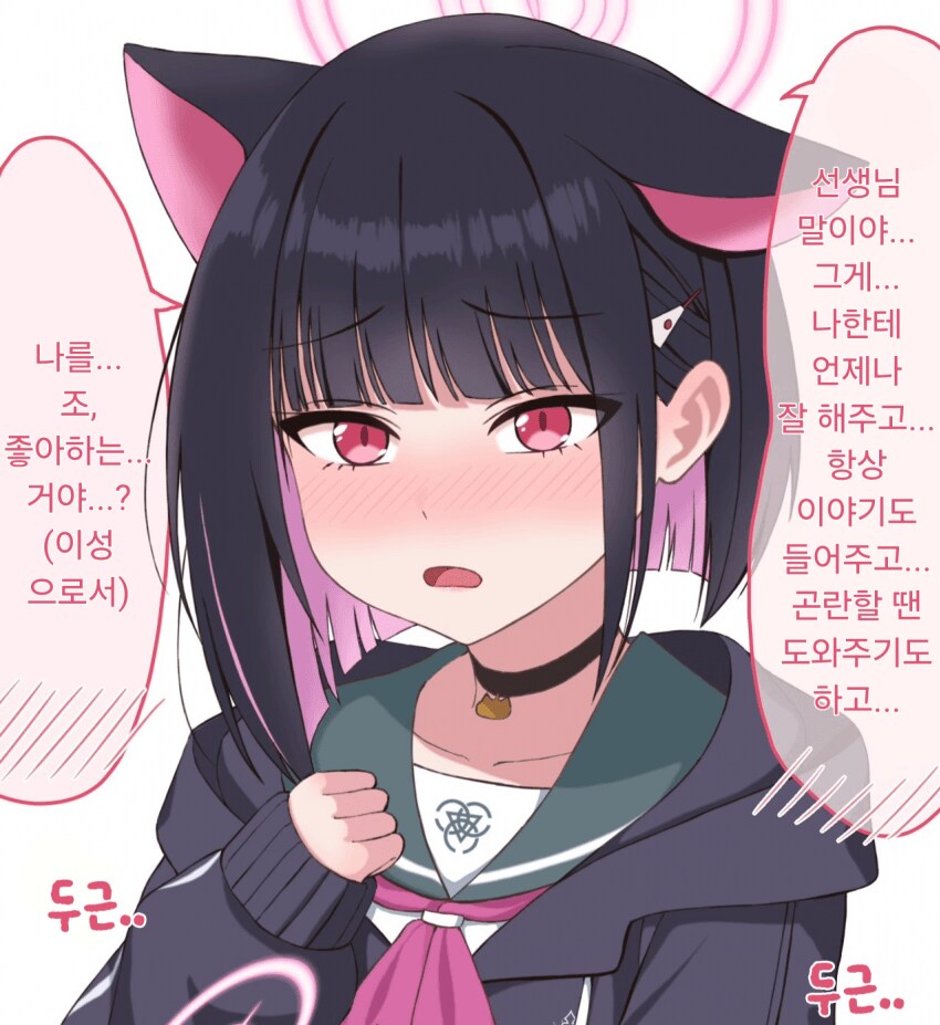 블루아카) 스팀판 나오고 4일 뒤면_1.png