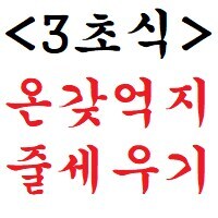 내가 아재라서 이 콘 유행하는거 보고 감탄함._1.jpg