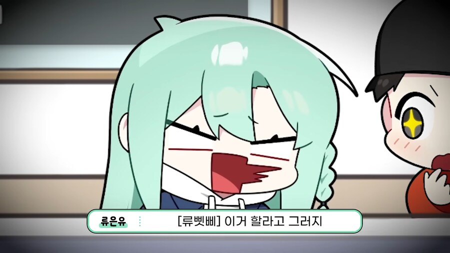 인방) 오타쿠 부부 유튜버들의 태명 짓기_3.png