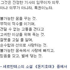 책 사고 안읽는건 지적 허영이 아님_2.png