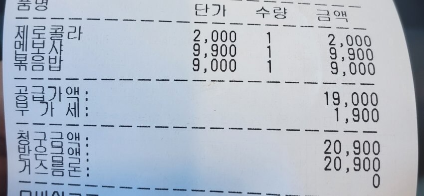 백종원의 홍콩반점 볶음밥 근황_4.jpg