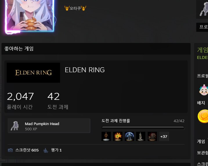 블루아카) 스팀 내일 10시구나_1.png