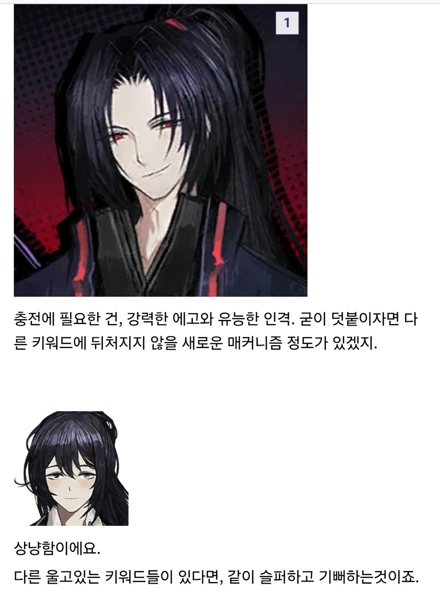 림버스) 답하라, 충전에 필요한 것은 무었인가_1.jpg