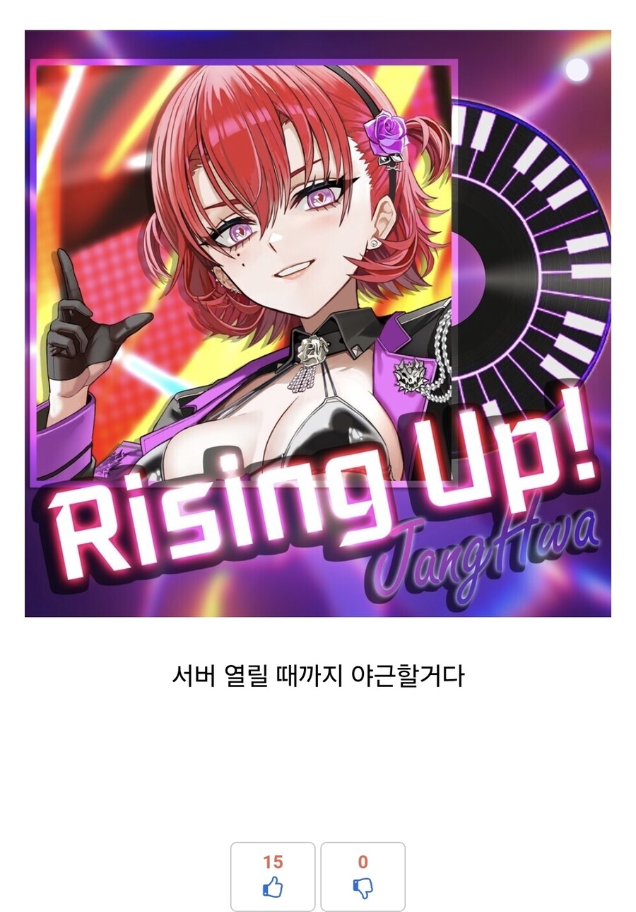 라오) 현재 연장점검 들어간 이유_2.jpg