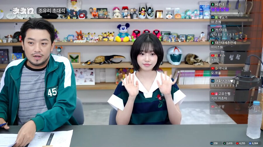 침착맨 조유리랑 투샷 먼가 이질적인 느낌이네.._1.png