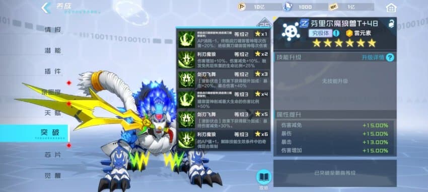 디지몬) 신세기 신규 디지몬_2.jpg