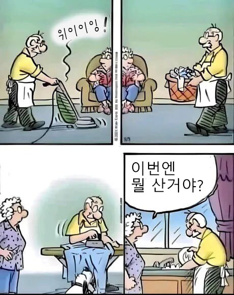 워해머 40k) 박스세트 구매.cartoon_1.png