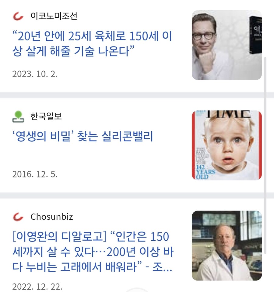 "살아라, 그대는....어 하여간 살아봐"_1.jpg