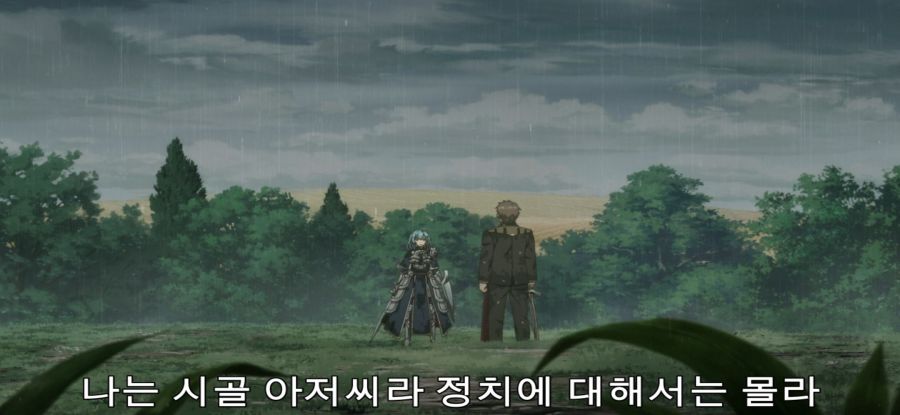 [촌구석 검성] 스압 제자 대 스승_15.jpg