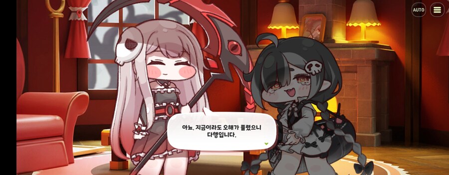 트릭컬)짖으라면 개처럼 짖겠소_2.jpg