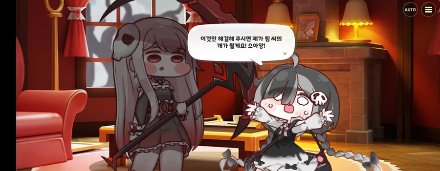 트릭컬)짖으라면 개처럼 짖겠소_3.jpg