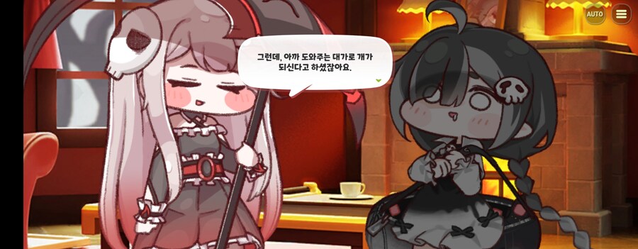 트릭컬)짖으라면 개처럼 짖겠소_4.jpg