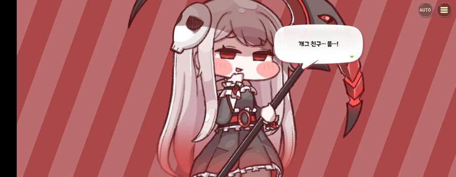 트릭컬)짖으라면 개처럼 짖겠소_7.jpg