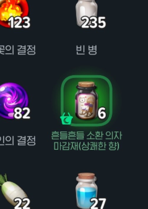 (마비m) 마감재 확실히 예전보다 잘 나오더라_1.jpg