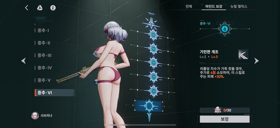소전2) 사브리나 5돌이면 격류팟 굴릴수잇나_1.png