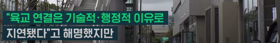 건설사 사기 근황_3.png