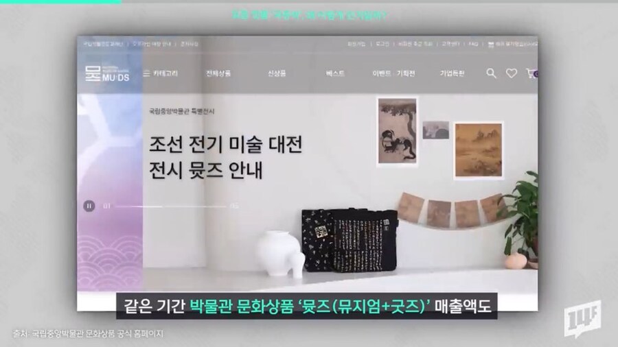 물들어오니 노젓고 있는 국립중앙박물관 근황_3.jpg