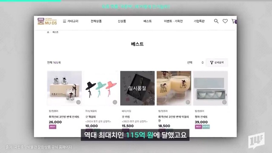 물들어오니 노젓고 있는 국립중앙박물관 근황_4.jpg