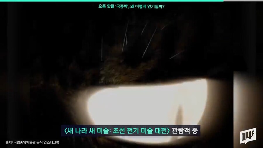 물들어오니 노젓고 있는 국립중앙박물관 근황_6.jpg
