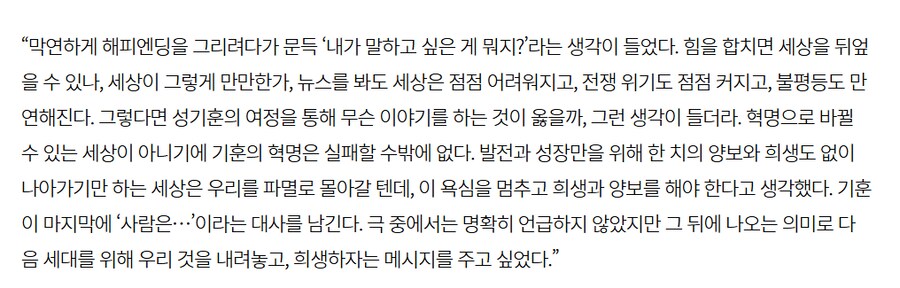 오겜) 오늘도 1승하는 그 고양이_1.png