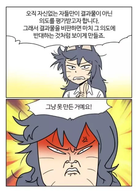 오겜) 오늘도 1승하는 그 고양이_2.webp