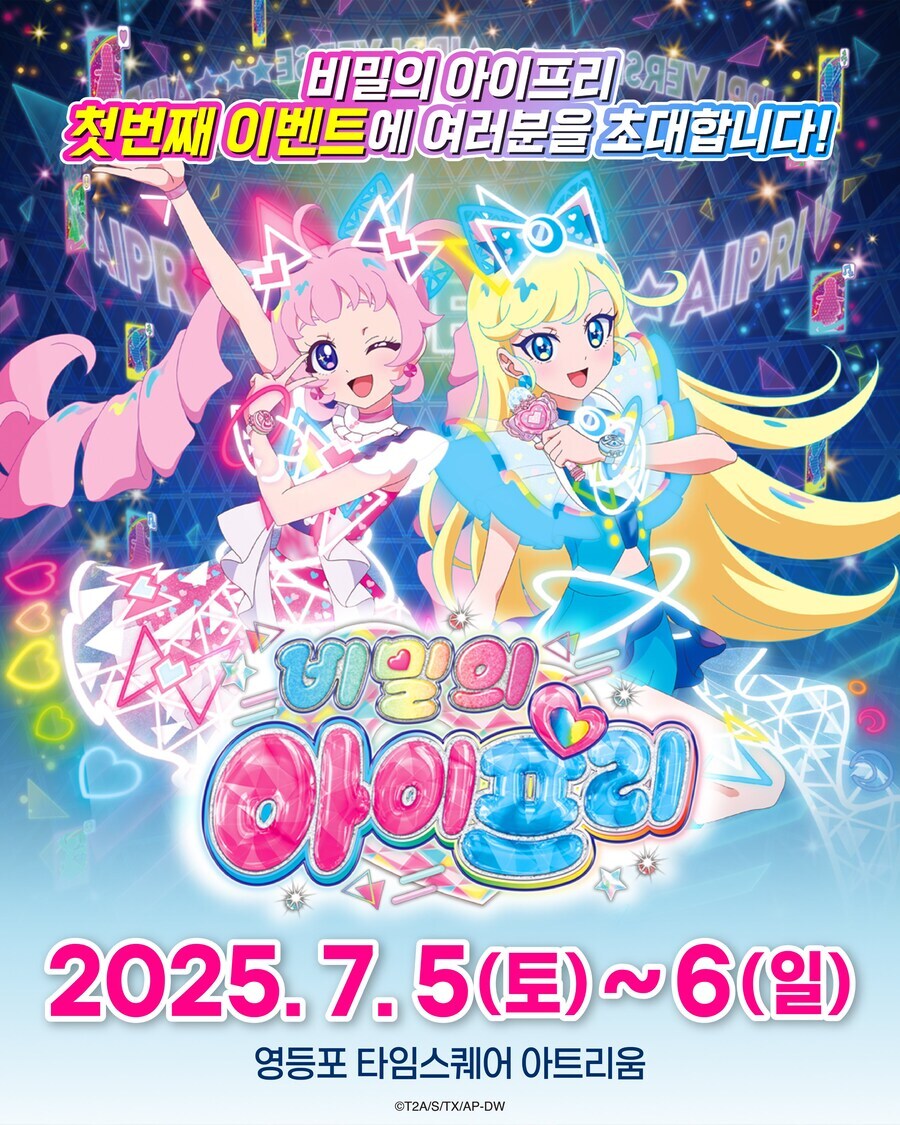 이틀남았다_2.jpg