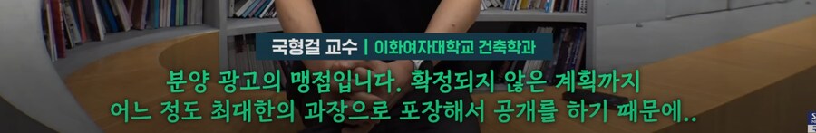 건설사 사기 근황_8.png