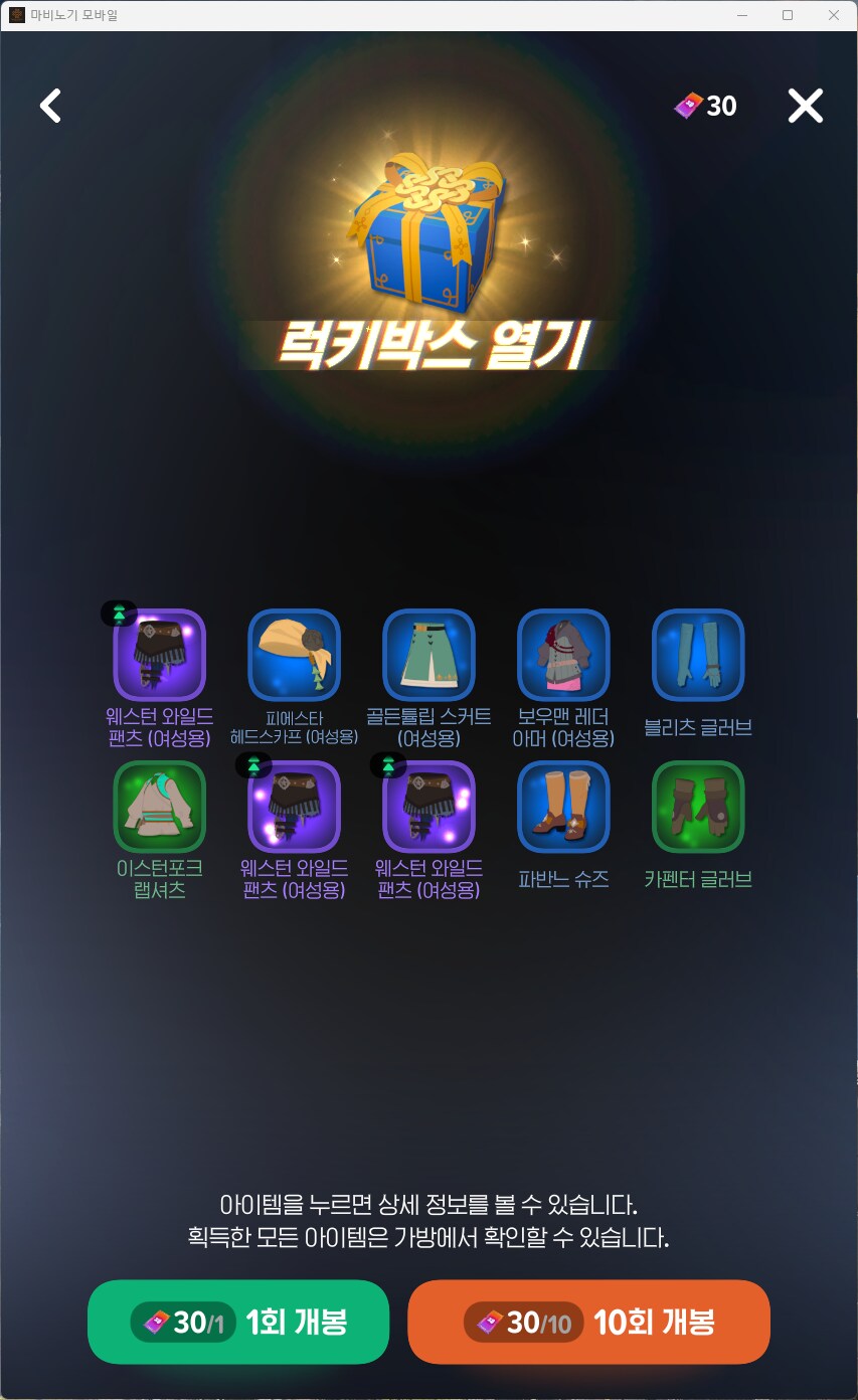 마비m) 니미럴_1.png