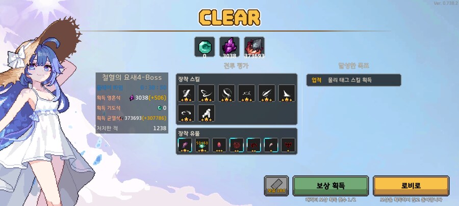 던전슬래셔) 이렇게까지 나온건 처음이구만_1.jpg