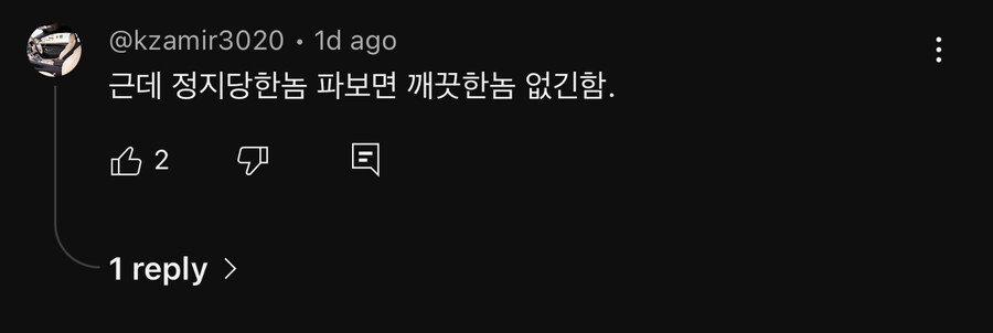 던파) ㅎㅋㄹㅌㅁ 영정 댓글보는데 역하네_1.jpg