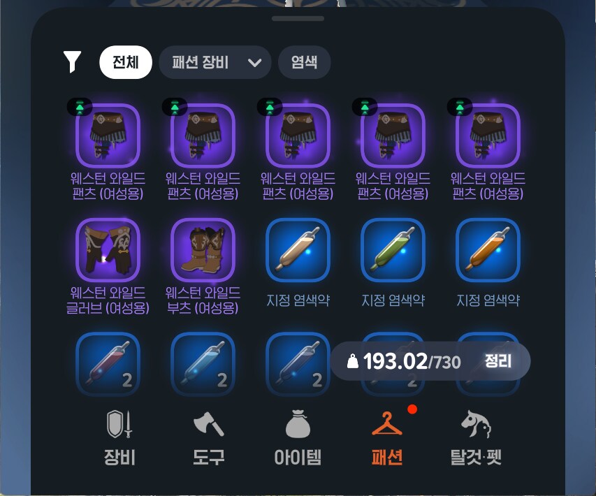 마비m) 진짜 ㅈㄹ한다 시벌_1.png